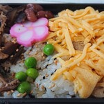 甘味処 あんみつ姫 - 