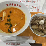 薬膳スープ春雨専門店 東京麻辣湯 - 麻辣湯①とミニルーロー飯 合わせて多分1300えん位