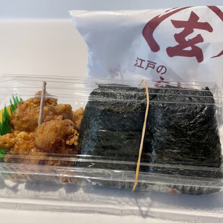 江戸の玄むす _2