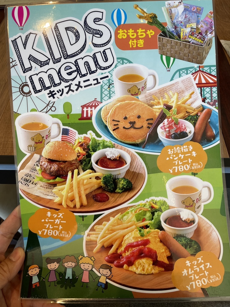 メニュー写真 : なかのグリル 昭島モリタウン店 - 昭島/ハンバーグ