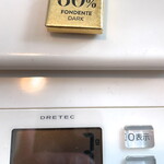 ヴェンキ - バロックギフトボックスミニブレンド 1粒3ｇ