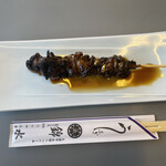 Unagi Kinsui - 