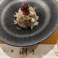 潮り - 