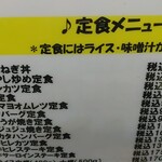 スタミナカレーの店 バーグ 杉田本店 - 