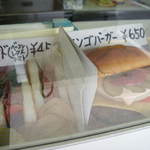 ビンゴバーガー - 