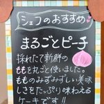 イシカワ洋菓子店 - 出入り口の看板