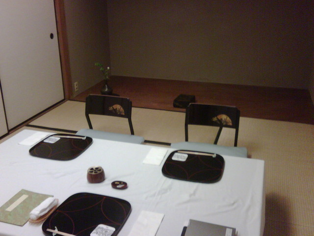 Ryotei Botan photo 2