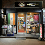 アロマズ オブ インディア - 