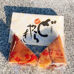 和菓子屋　大塚屋 - 