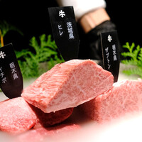 焼肉牛印 銀座店 - 