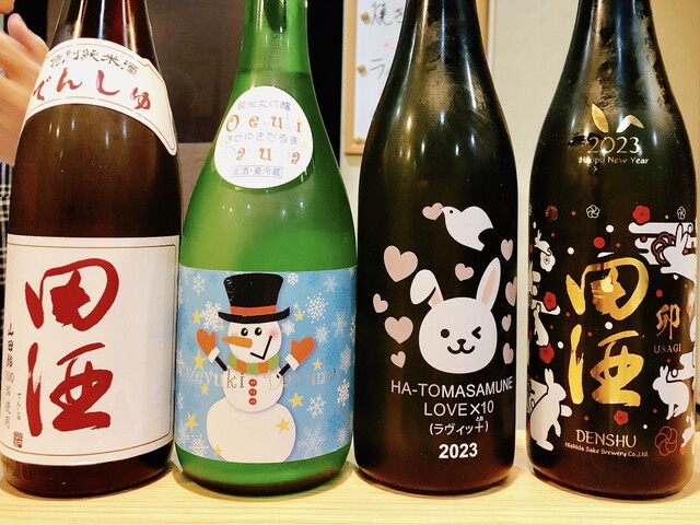 日本酒処かとう - 北見（日本酒バー）の写真