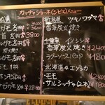 オステリア ピテカントロポ - 