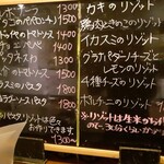 オステリア ピテカントロポ - 