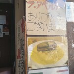 ラ・タベルナ - 