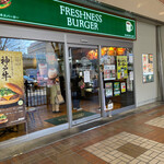 FRESHNESS BURGER - 