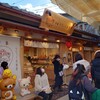 りらっくま茶房 - 外観♪