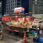 Yatai Pyonkichi - 