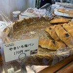 塩パン屋 パン・メゾン - 焼き芋塩パン