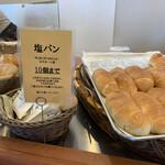 塩パン屋 パン・メゾン - 塩パンは1人10個まで