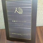 ケンズカフェ東京 - 