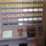 とんかつ 和栗 - 