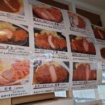 とんかつ 和栗 - 