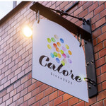 Calore - 