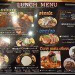 大衆肉酒場 ゼニバ - 