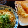 丸亀製麺 磐田店