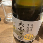 焼肉 鶯谷園 - 冷酒　300mlで700円