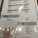 焼肉 鶯谷園 - メニュー