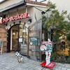 りくろーおじさんの店 彩都の森店