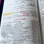 アルチ・ゴーラ - お品書き③