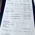 アルチ・ゴーラ - お品書き②