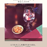 ペルー料理 DESTINO51 - 