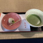 茶室 鈴松庵 - 