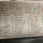 とも - 本日の心尽し