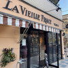 ラ・ヴィエイユ・フランス 本店