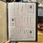 Makigushi To Sake Maboya - 