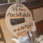 中華酒場 トヨチカ - 