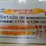 海鮮食堂 さばや - 