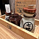 Makigushi To Sake Maboya - 