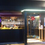 京都山科 焼鳥 かなざわ - お店の外観