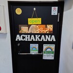 スパイスバザール アチャカナ - ビル3階お店入口。