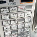 庵悟 - 限定黒味噌も気になるが、デフォの中華そばが強すぎて…