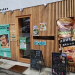 ジュピターズキッチン - 