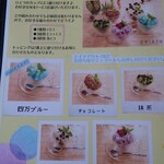 ジュピターズキッチン - 