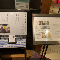 暗闇坂宮下 丸の内店 - 