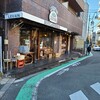 ルヴァン 富ヶ谷店