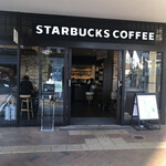 スターバックスコーヒー - 